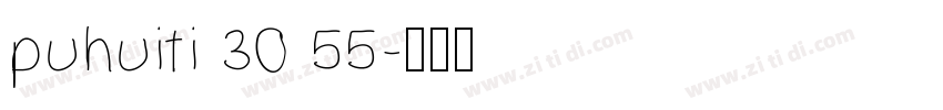 puhuiti 30 55字体转换